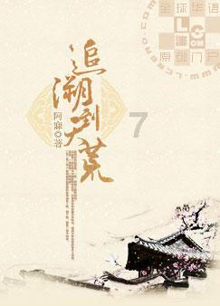 环境部:不得以完成空气质量改善目标为由,随意启动应急响应