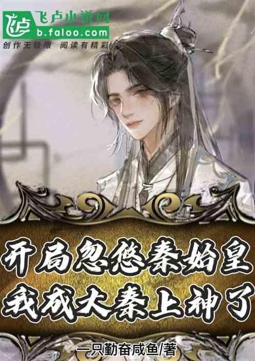 2024年1月下旬Switch游戏推荐：白金游戏《风来西林6》等三款新游