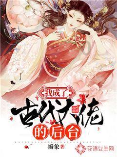 协商建言献良策 凝心聚力促发展