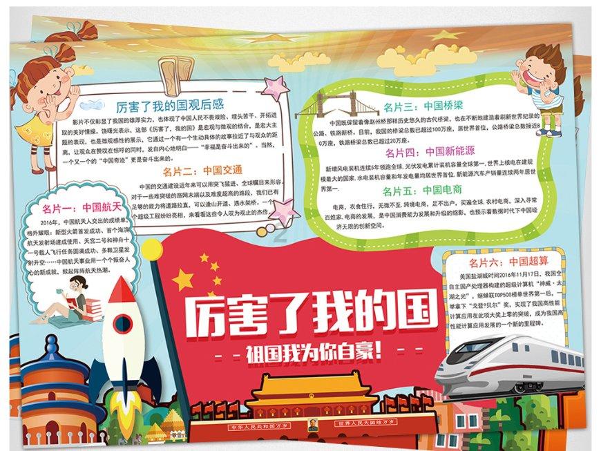 汉港控股(01663)获主要股东汪林冰增持合共99万股